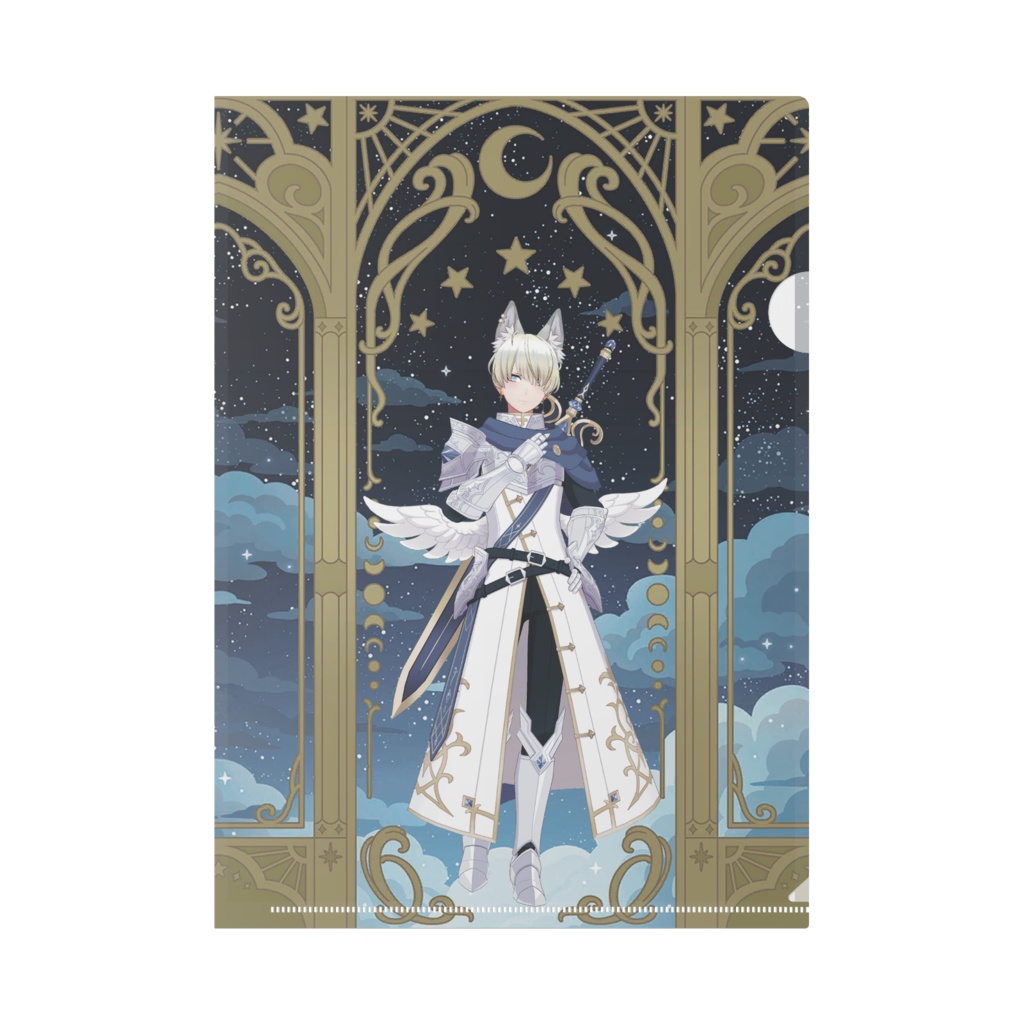 【篠原 流星】02月記念日-クリアファイル-G0069