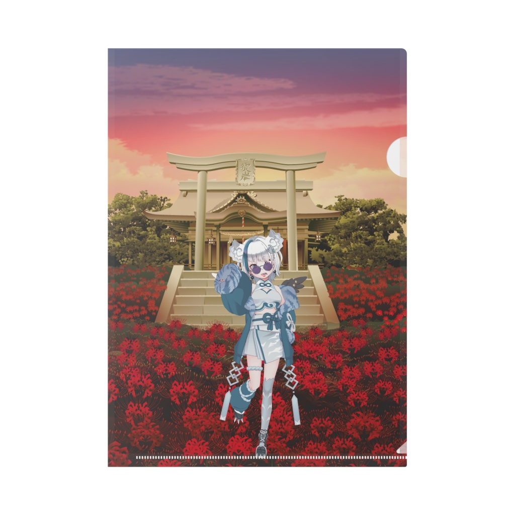 【蒼澄瑠姫】02月記念日-クリアファイル-G0072