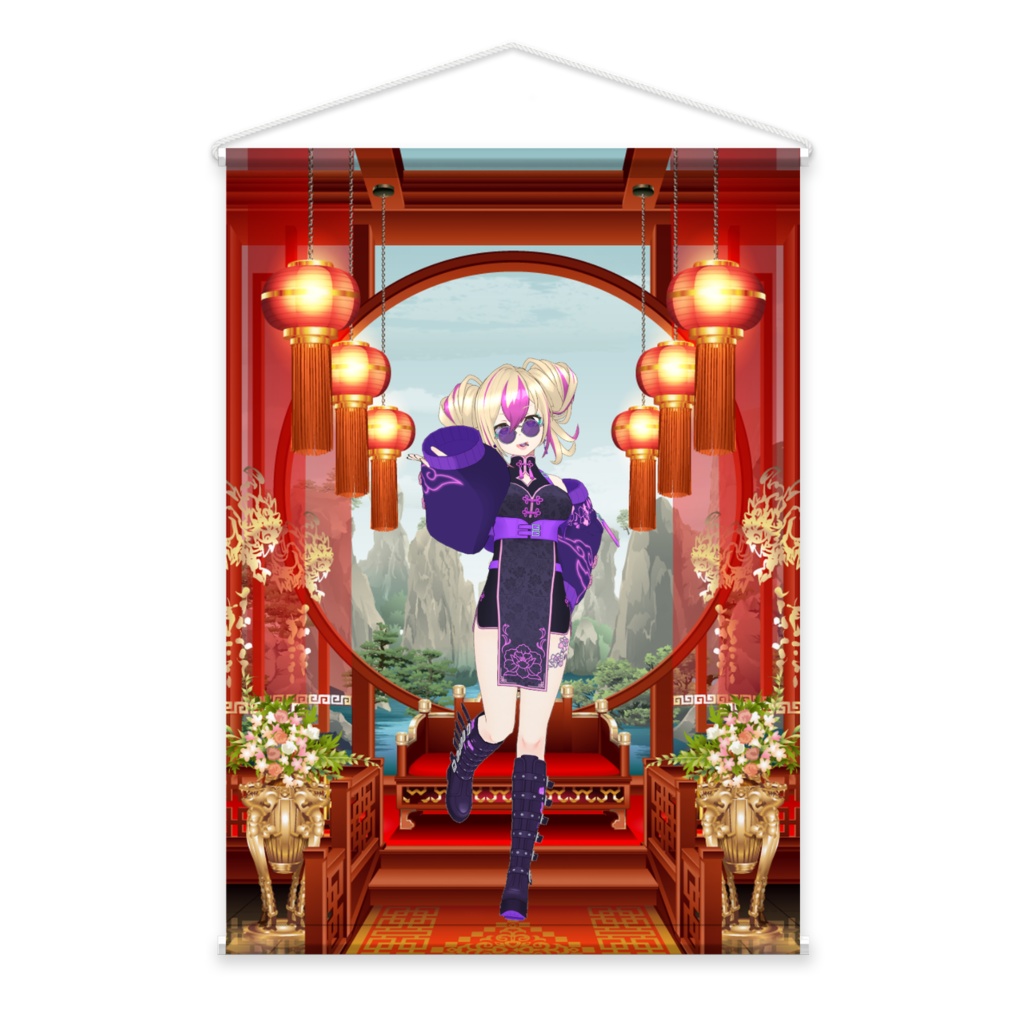 【乾】02月記念日-タペストリー-G0088