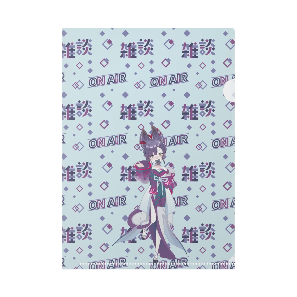 【歯茎の精霊王のジョー】02月記念日-クリアファイル-G0098