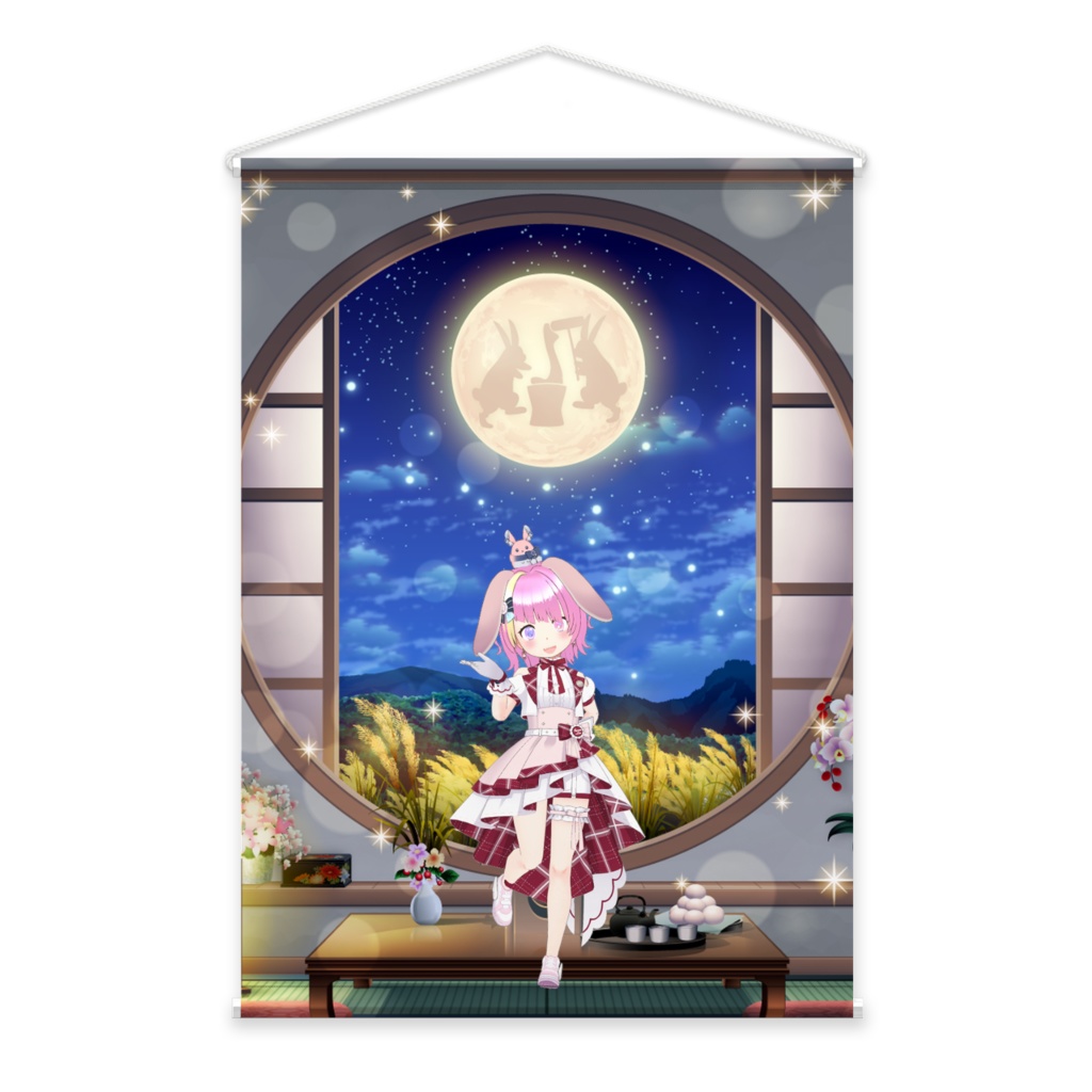 【たから】02月記念日-タペストリー-G0149