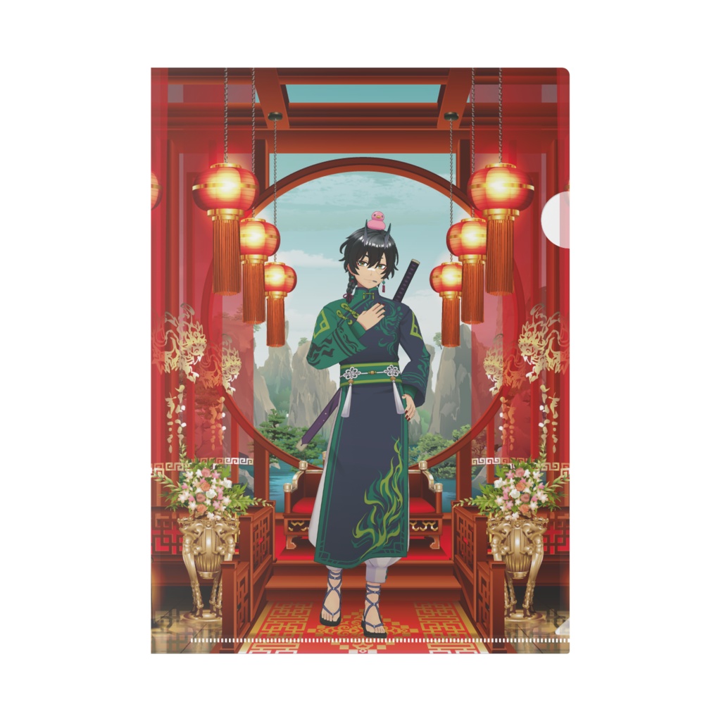 【リッター】02月記念日-クリアファイル-G0171