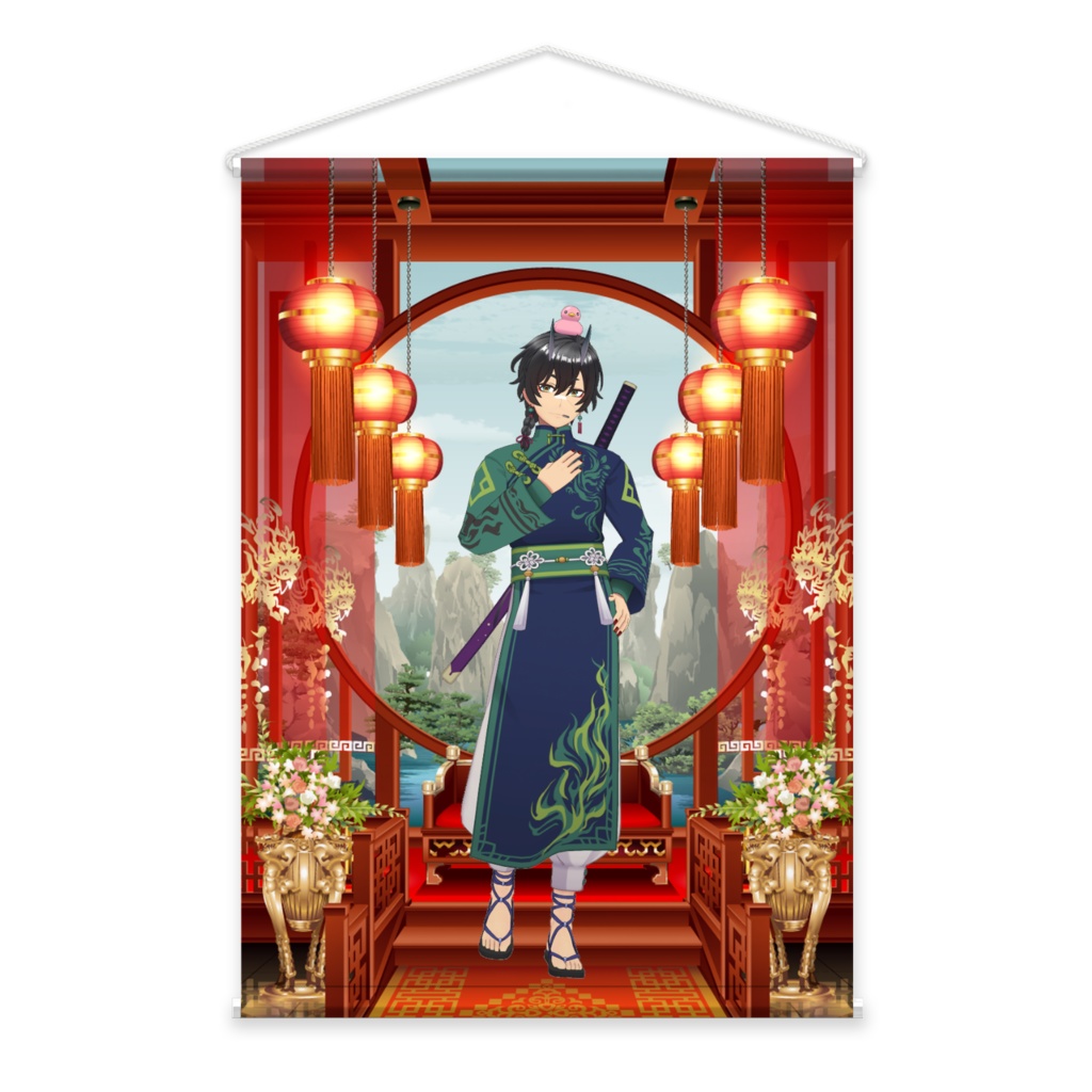 【リッター】02月記念日-タペストリー-G0171