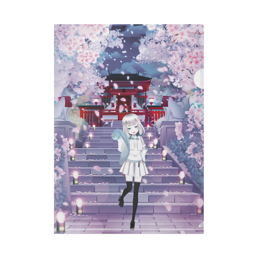 【しう】02月記念日-クリアファイル-G0178