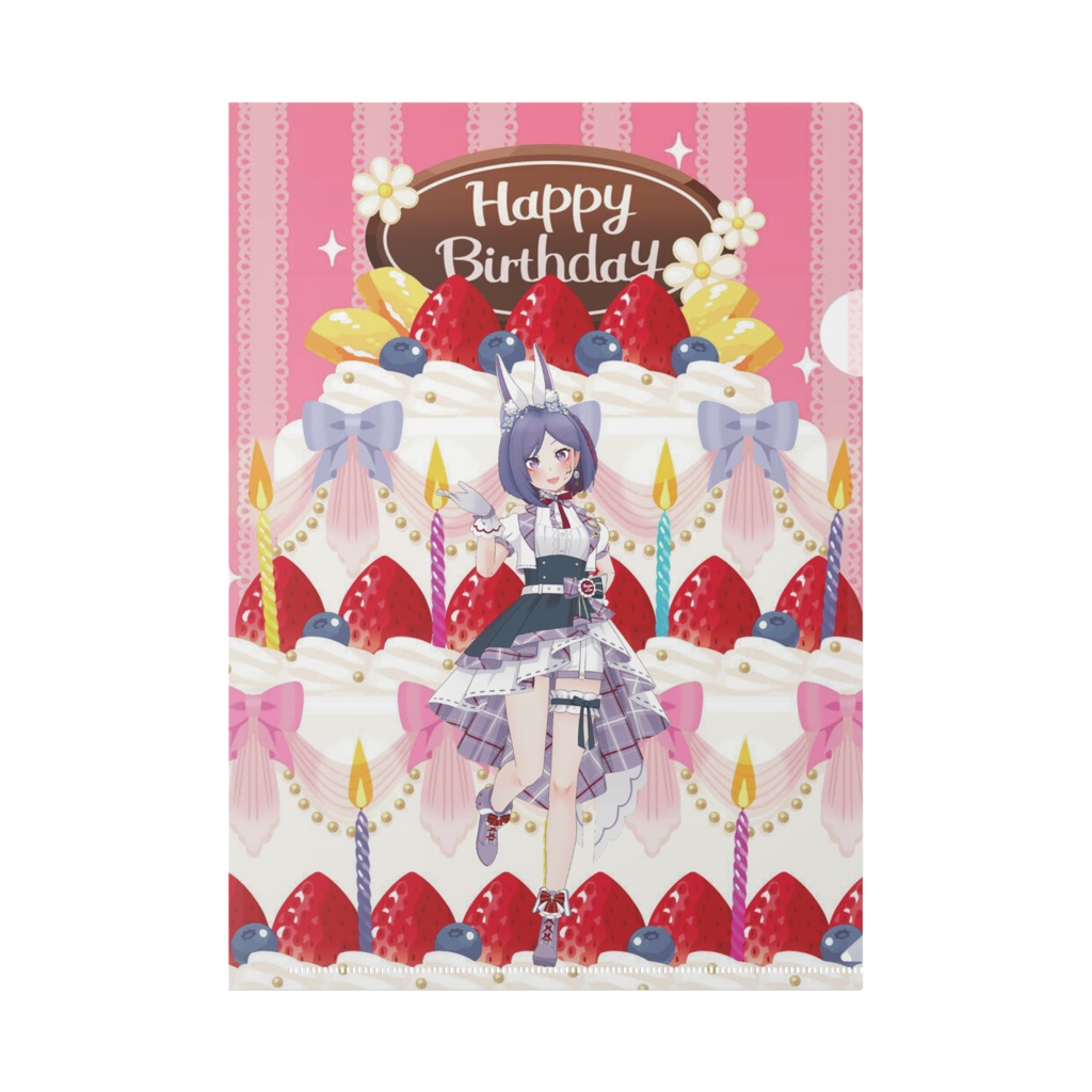 【みつな真宵】02月記念日-クリアファイル-G0280