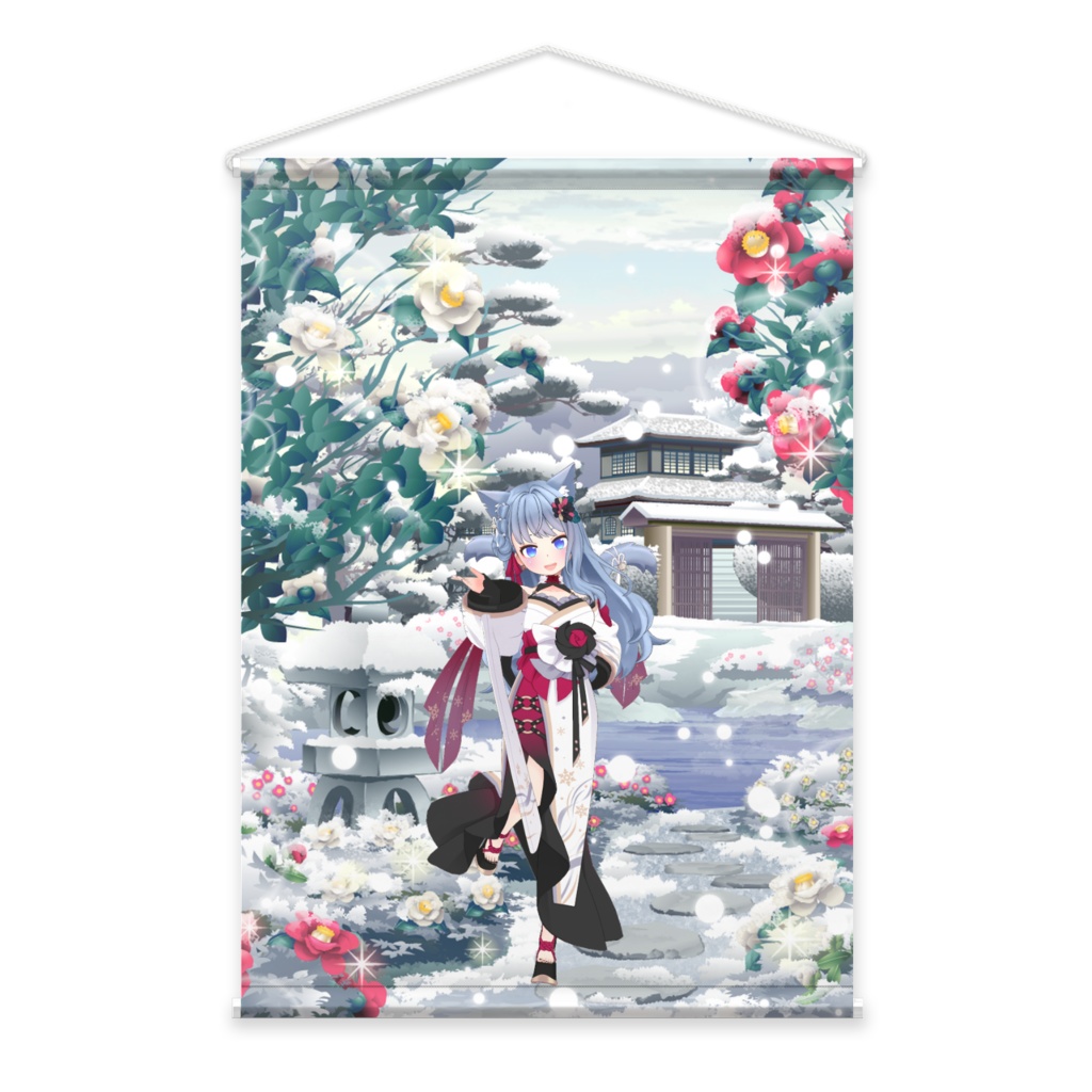 【慊人-あきと-】02月記念日-タペストリー-G0185