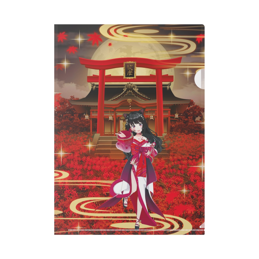 【華蝶雪ねこ】02月記念日-クリアファイル-G0327