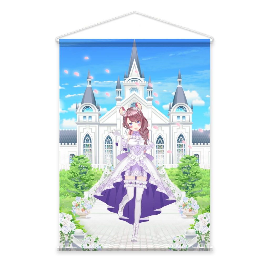 【ちぃ】02月記念日-タペストリー-G0468