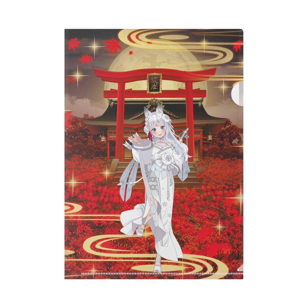 【望月あやめ】02月記念日-クリアファイル-G0511