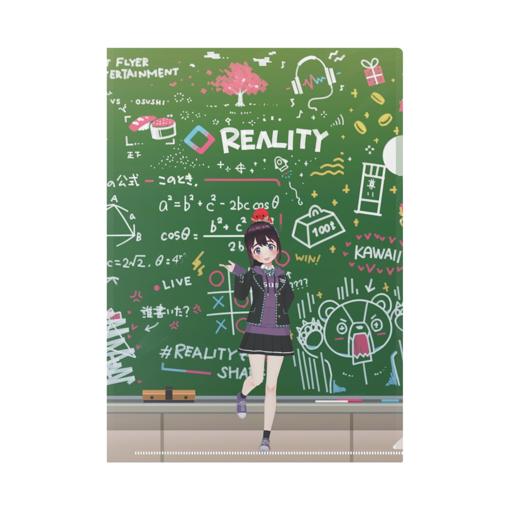 【野中ののの】02月記念日-クリアファイル-G0552
