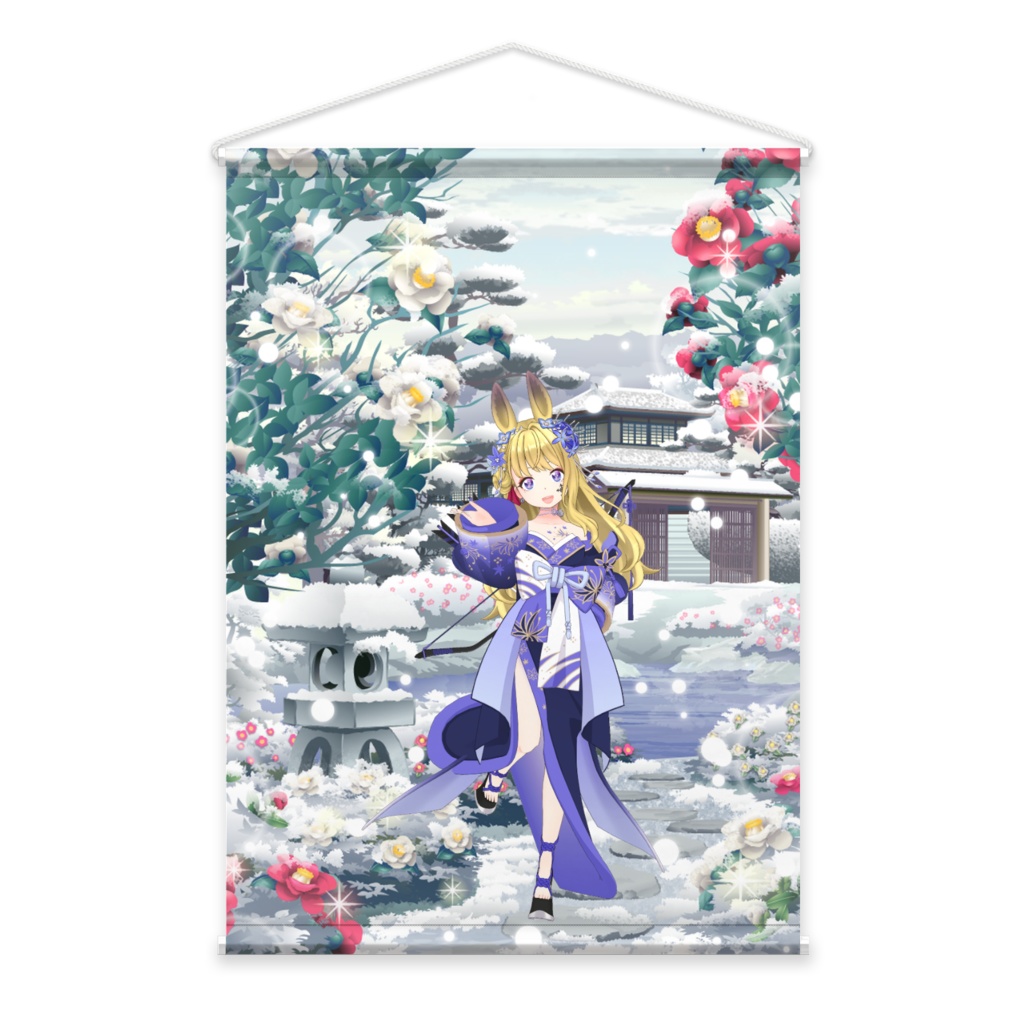 【まゆ】02月記念日-タペストリー-G0637