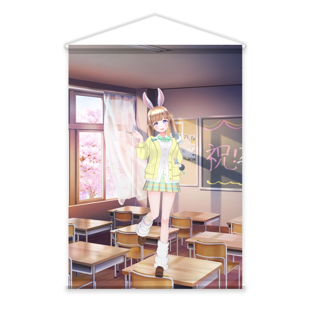 【星羅あかね】02月記念日-タペストリー-G0878