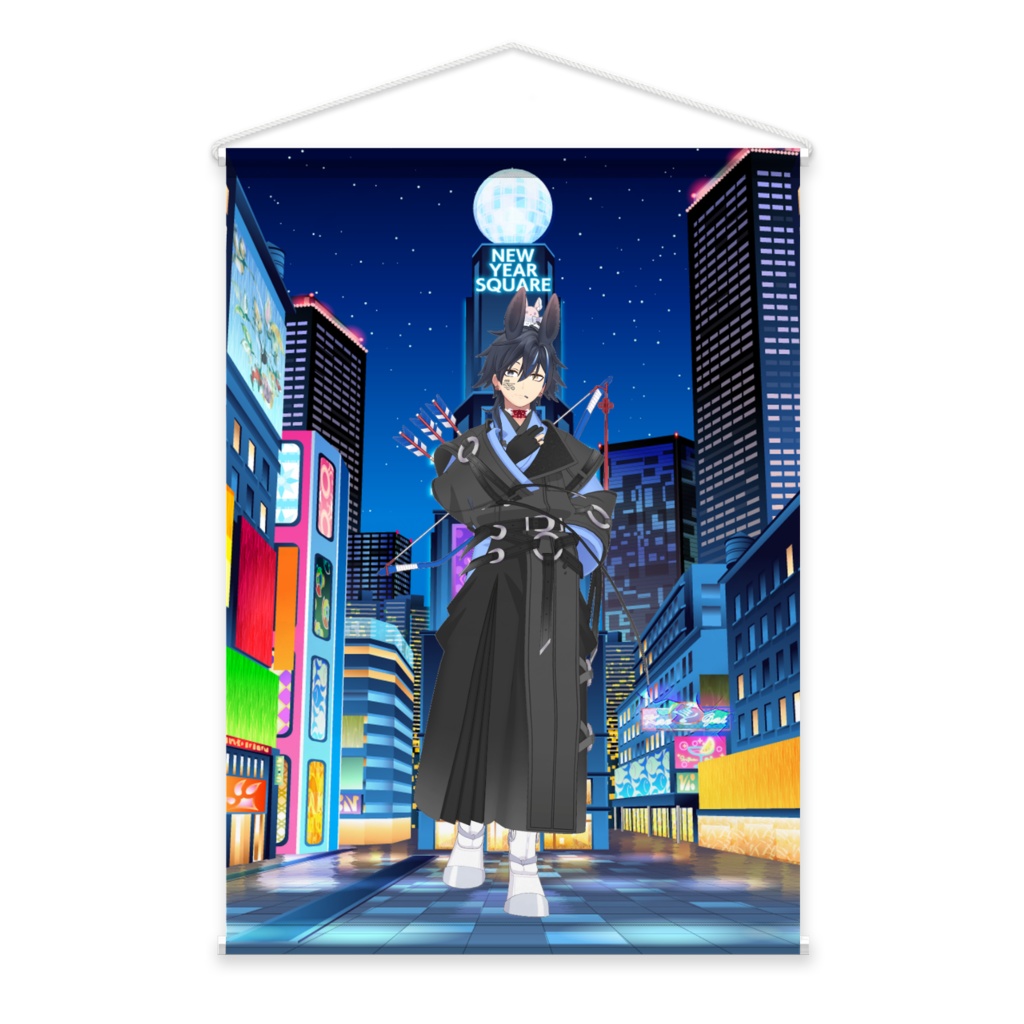 【せいそういん】02月記念日-タペストリー-G0956