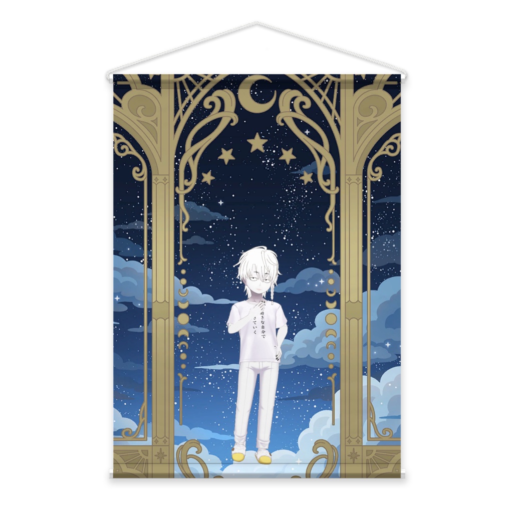 【月城 湊】02月記念日-タペストリー-G0785