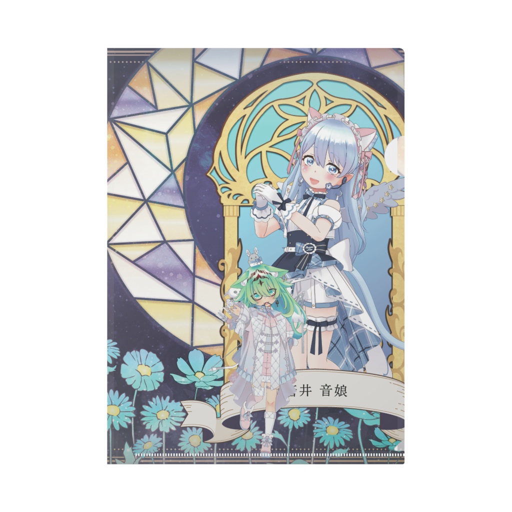 【武田 夜霧】02月記念日-クリアファイル-G0789