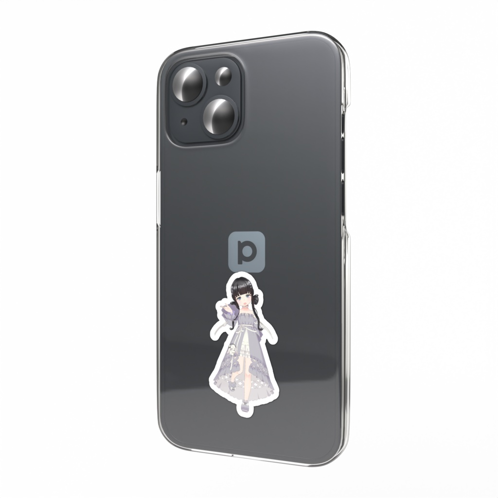 【おねぎ】02月記念日-スマホステッカーG1071