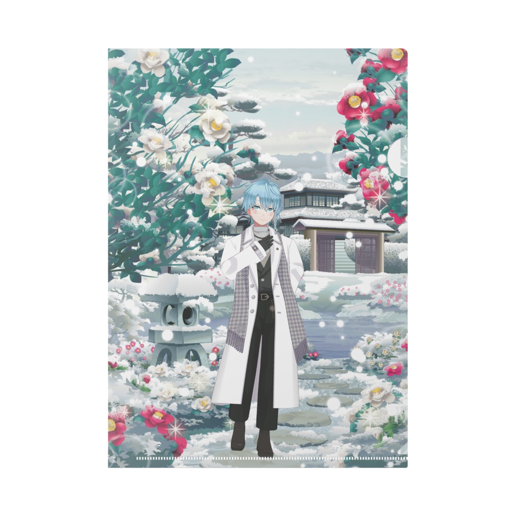 【雪月 神樂】02月記念日-クリアファイル-G1182