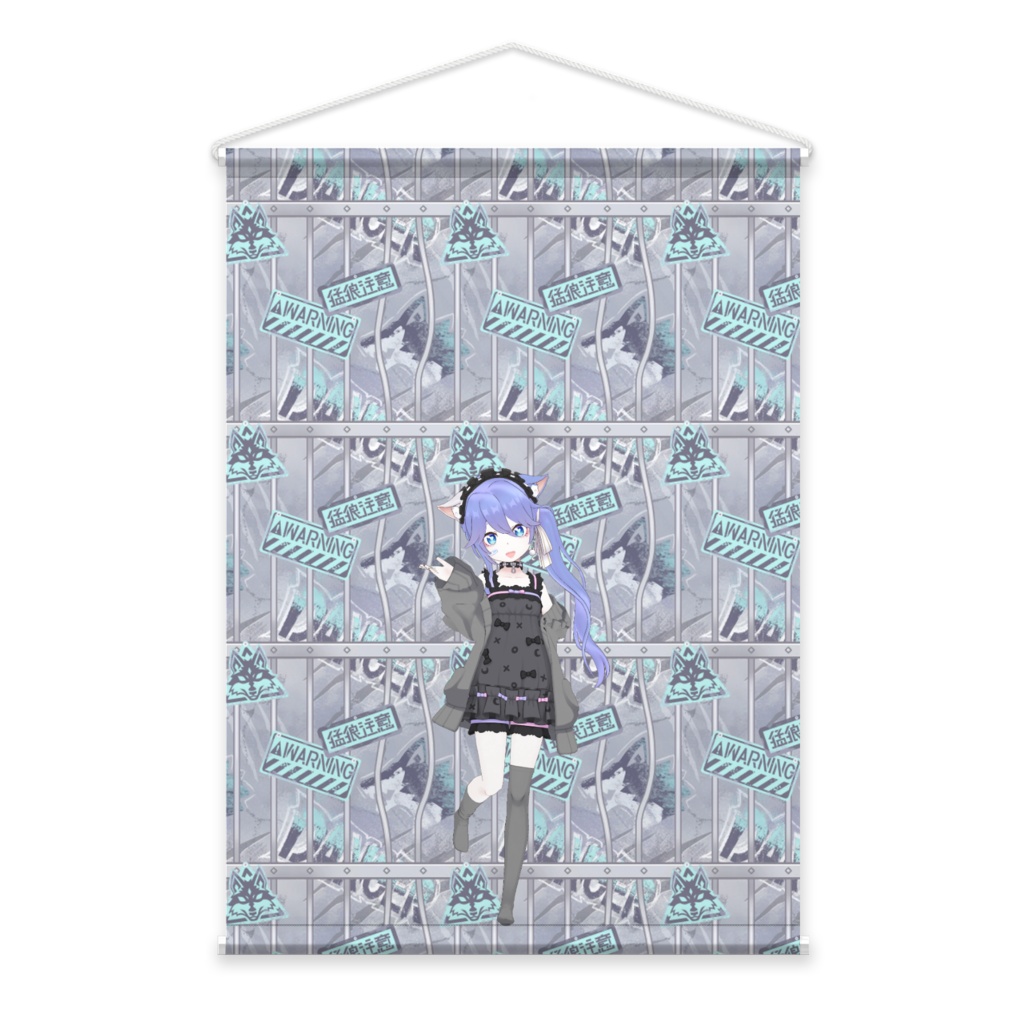 【ここ】02月記念日-タペストリー-G1200