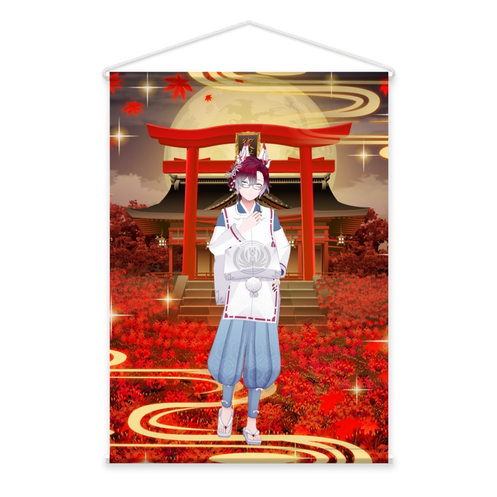 【空音 響】02月記念日-タペストリー-G1462