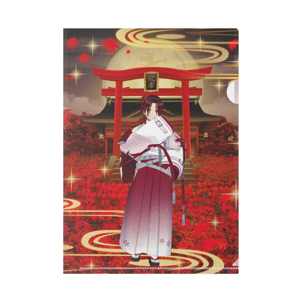 【紅屋珠華】02月記念日-クリアファイル-G0652