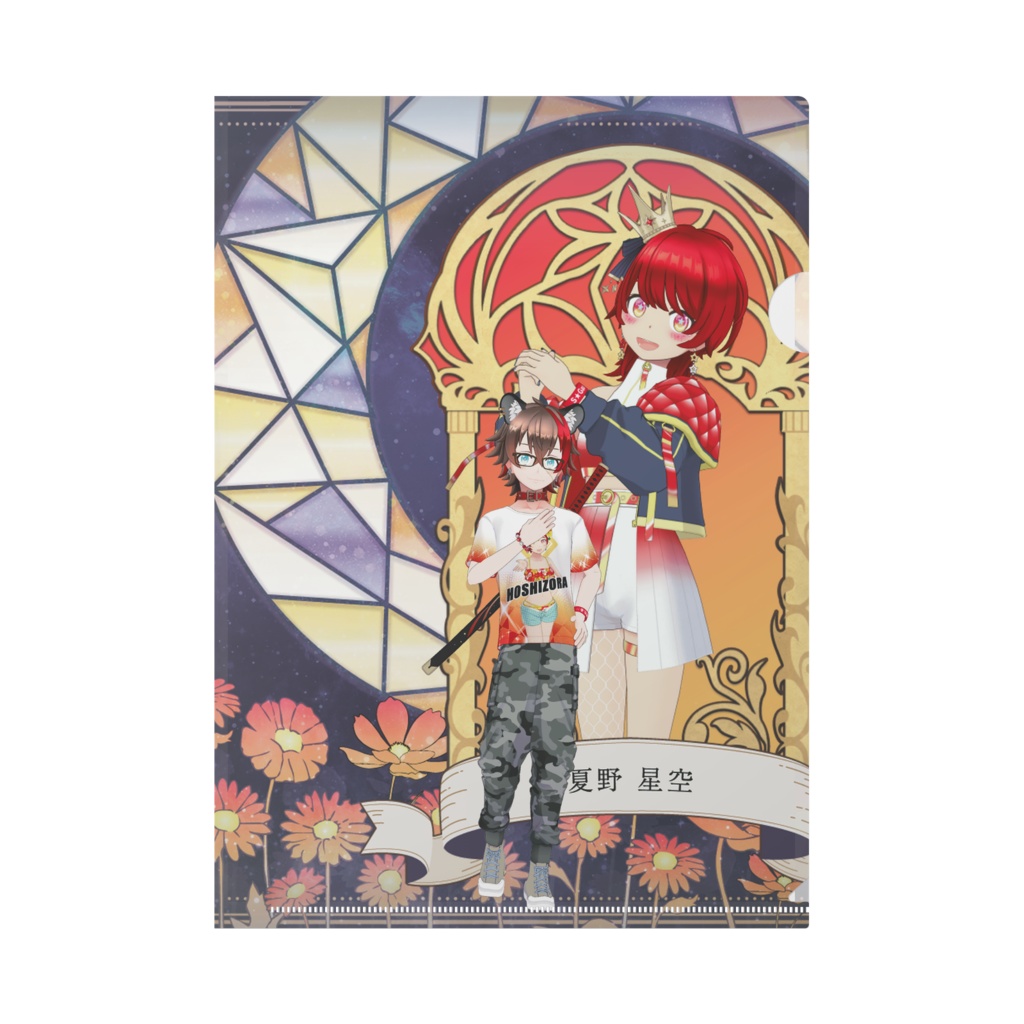 【遊月】02月記念日-クリアファイル-G0694