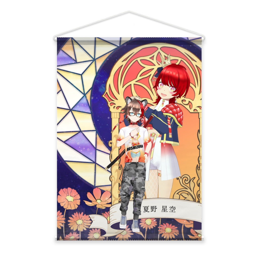 【遊月】02月記念日-タペストリー-G0694