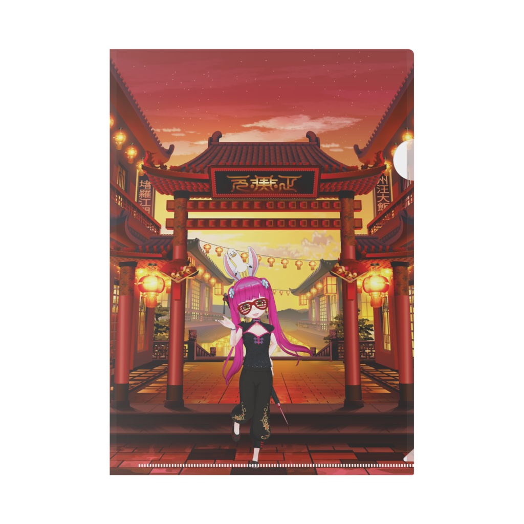 【エリザベス(おなご)】02月記念日-クリアファイル-G0757