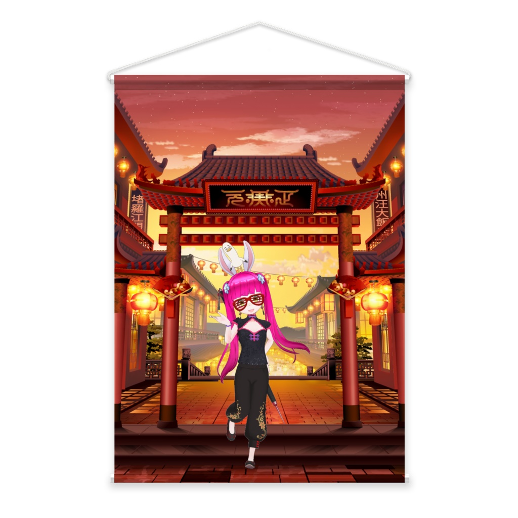 【エリザベス(おなご)】02月記念日-タペストリー-G0757