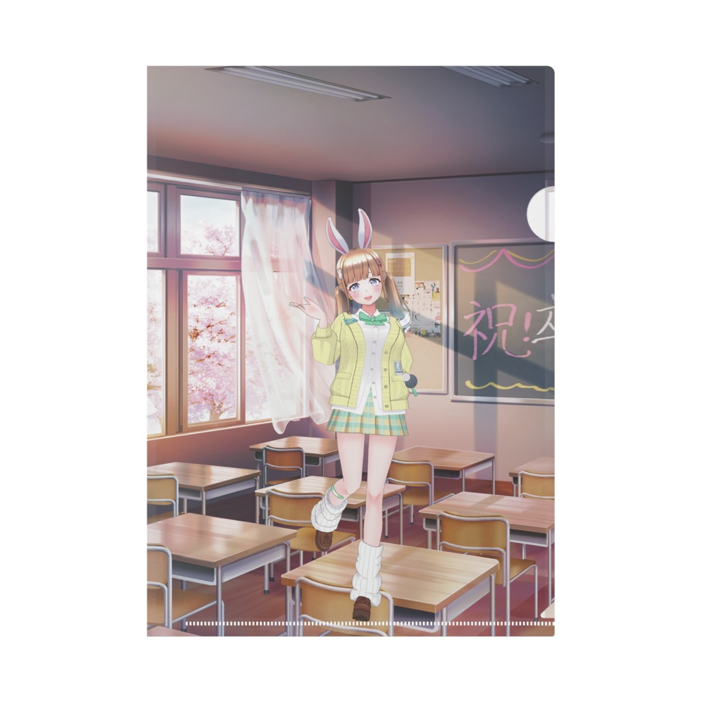 【星羅あかね】02月記念日-クリアファイル-G0878