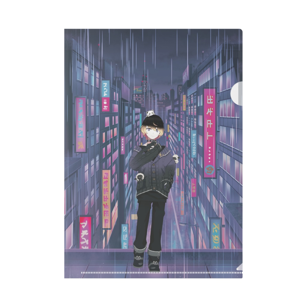 【すけひら】02月記念日-クリアファイル-G0913