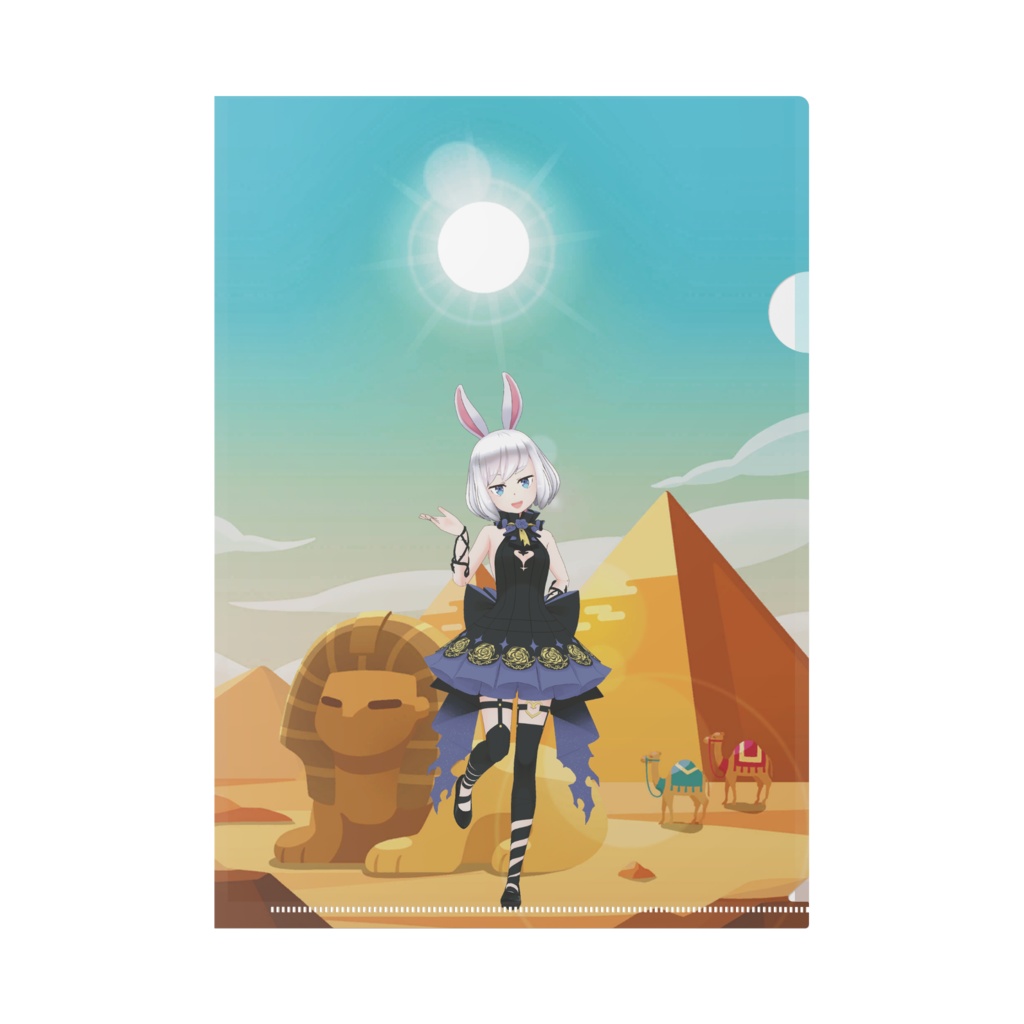 【しらき】02月記念日-クリアファイル-G0946