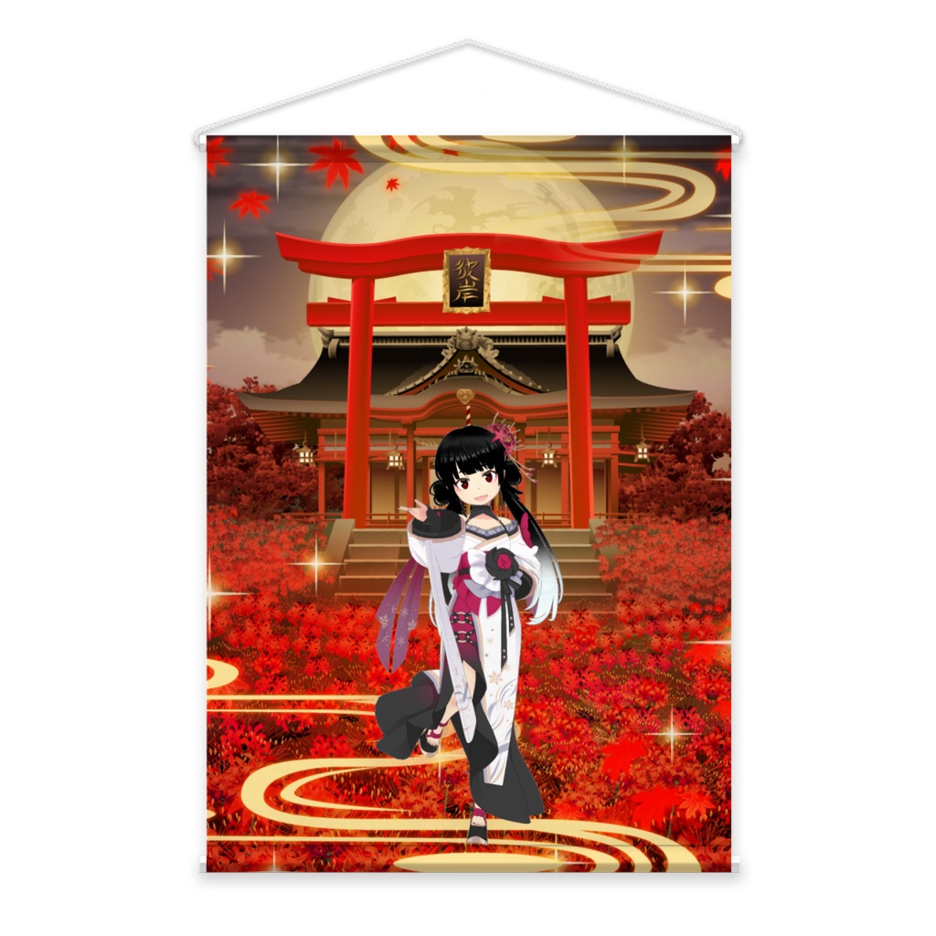 【かにゃにゃ】02月記念日-タペストリー-G0999