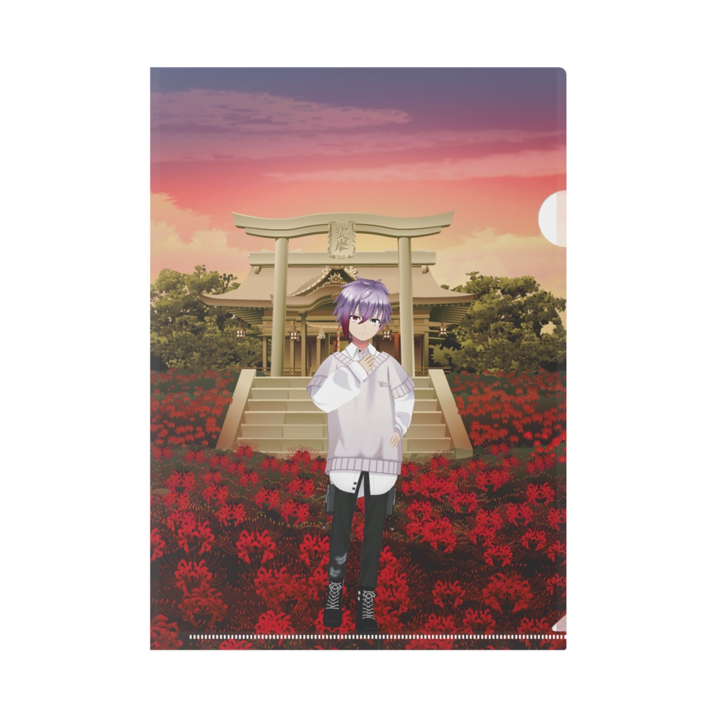 【ろえん】02月記念日-クリアファイル-G1051