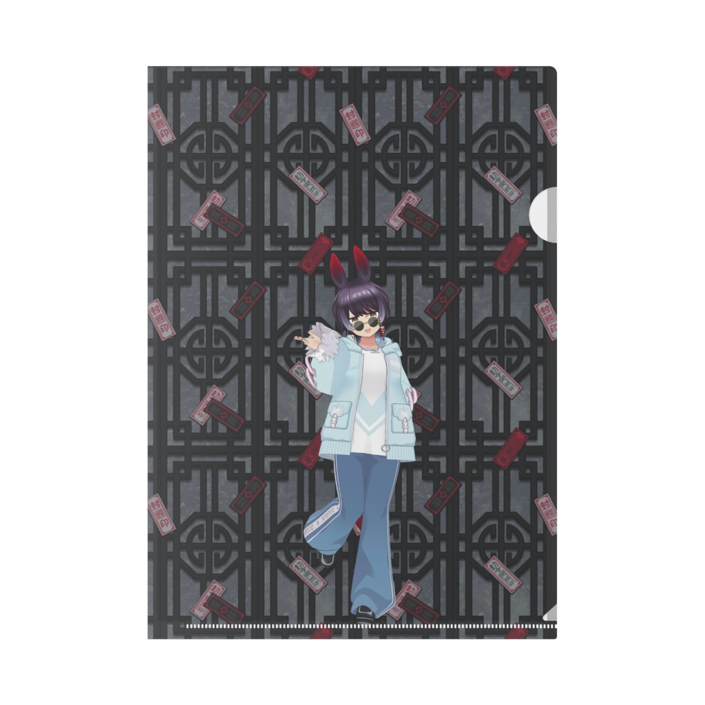 【ヤオナギ】02月記念日-クリアファイル-G1012