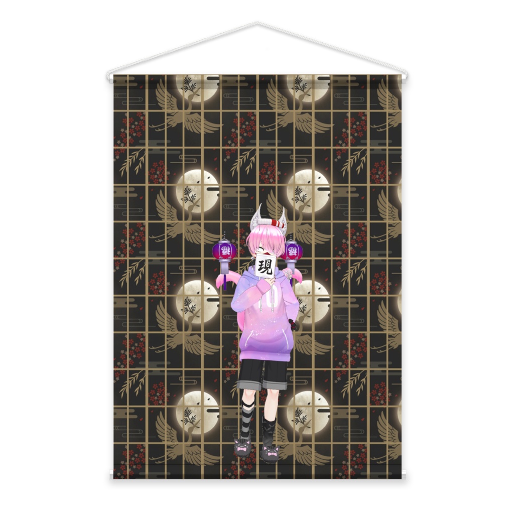 【つくもち】02月記念日-タペストリー-G1167