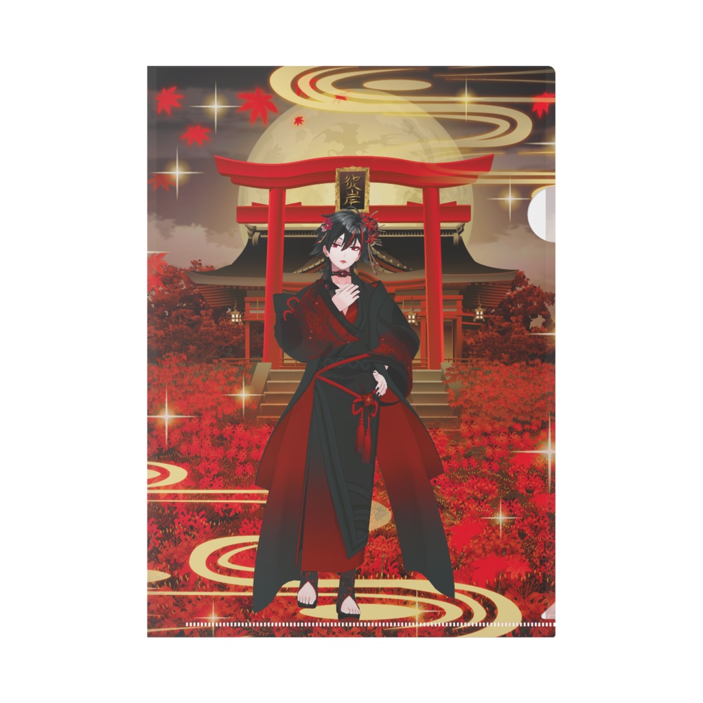 【響楽 武千代】02月記念日-クリアファイル-G1180