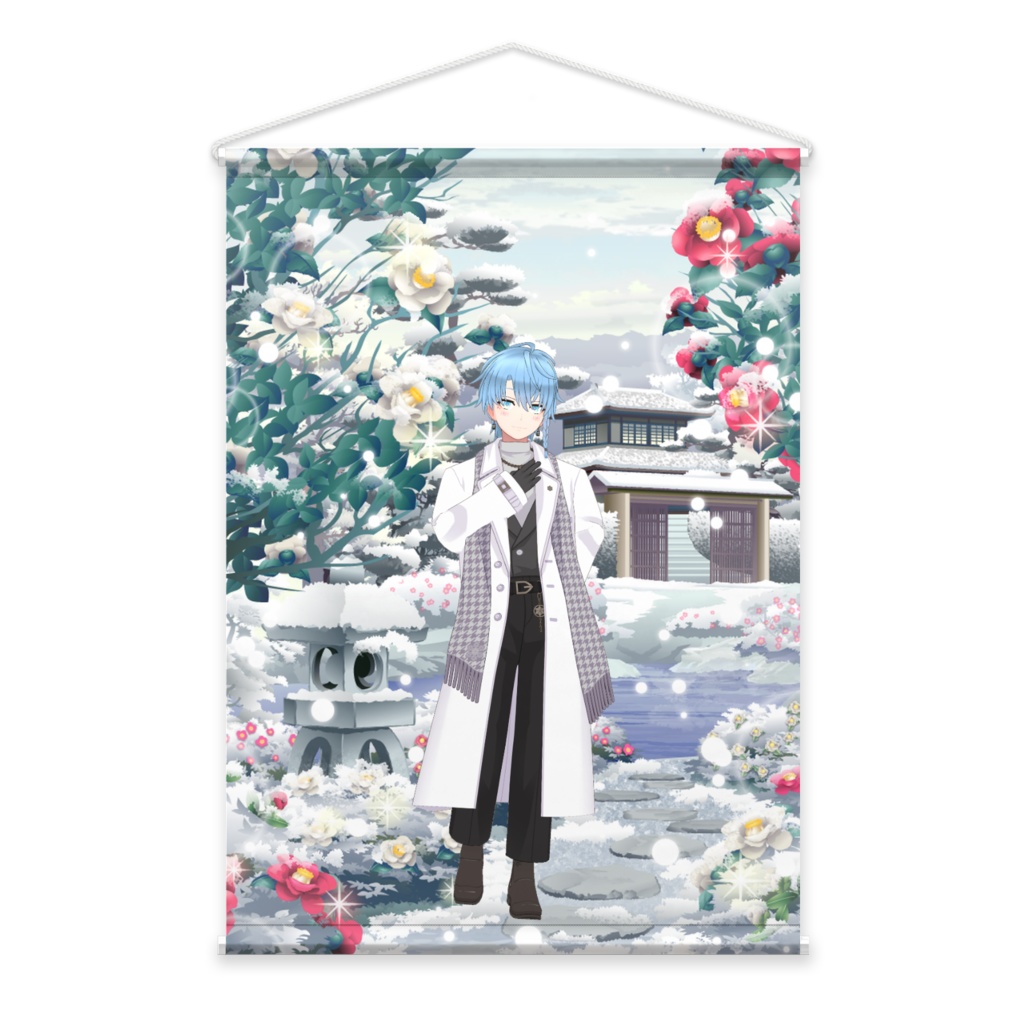 【雪月 神樂】02月記念日-タペストリー-G1182