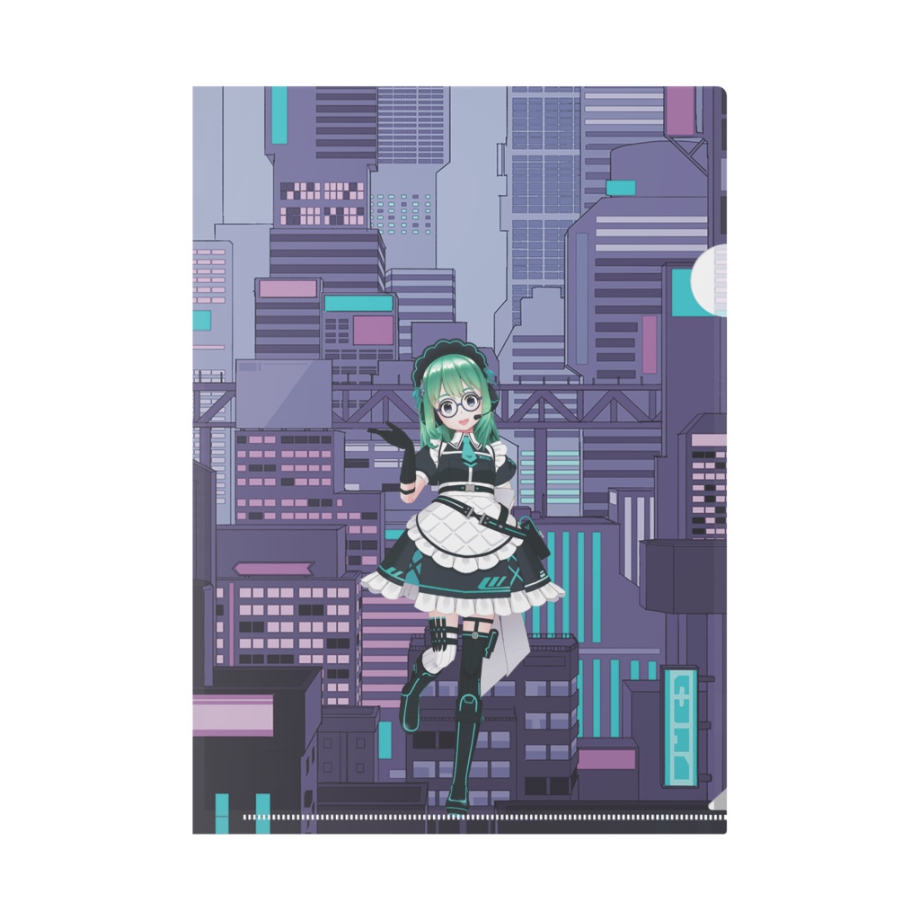 【小包ゆき】02月記念日-クリアファイル-G1234