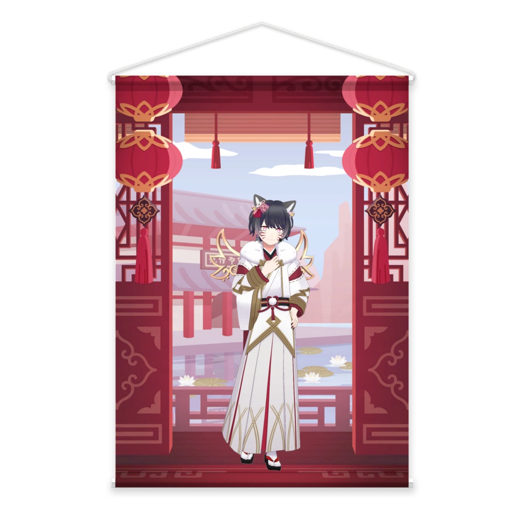 【ないる】02月記念日-タペストリー-G1239