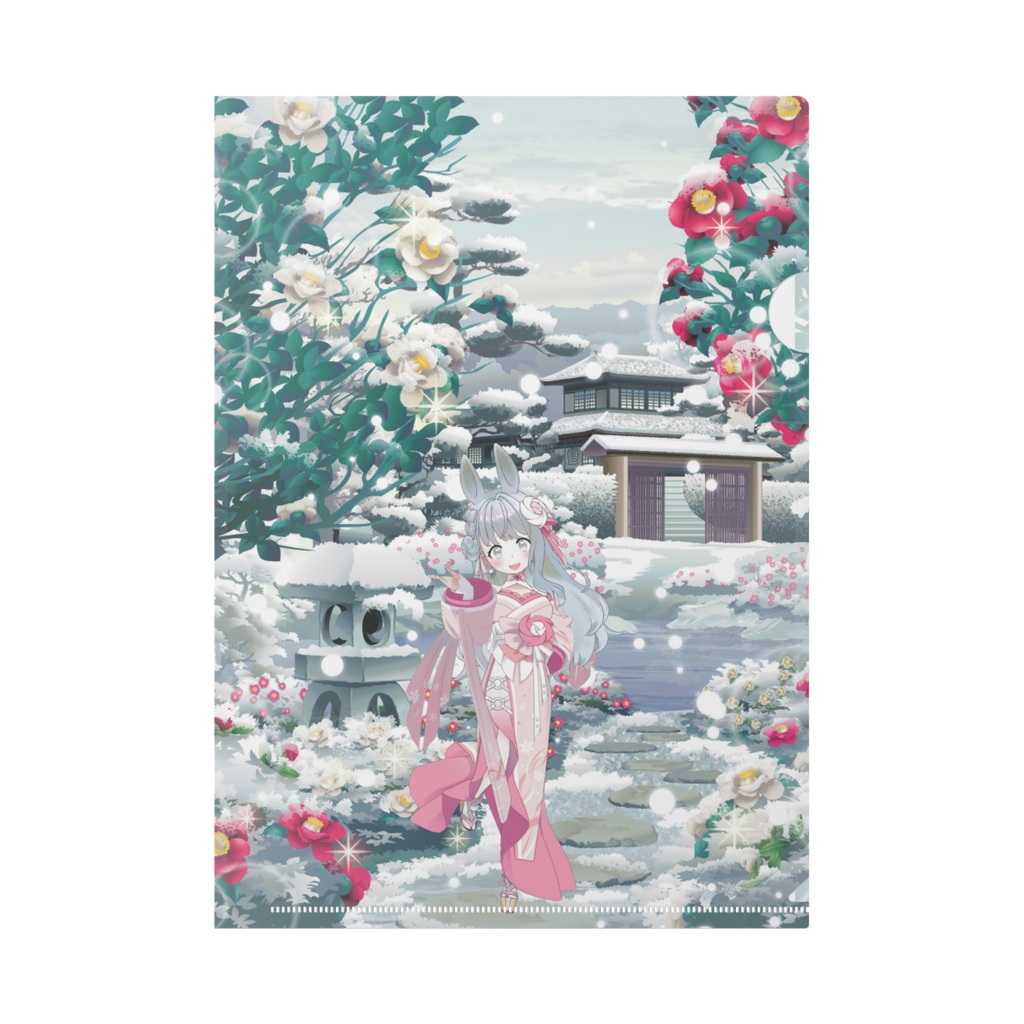 【あおいりんご】02月記念日-クリアファイル-G1385