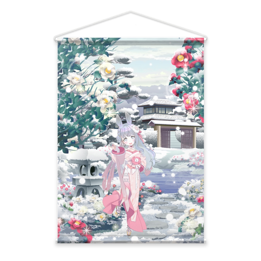 【あおいりんご】02月記念日-タペストリー-G1385