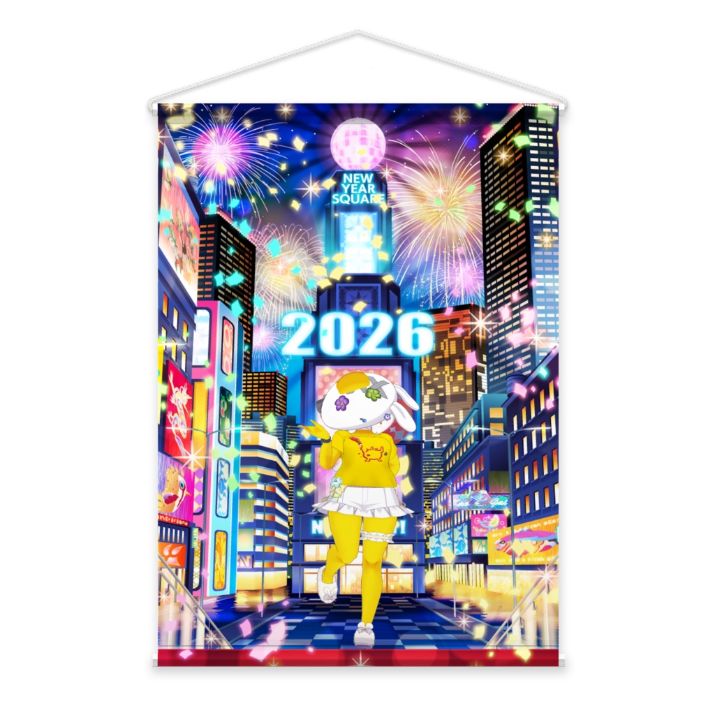 【黄身 オムライス】02月記念日-タペストリー-G1446