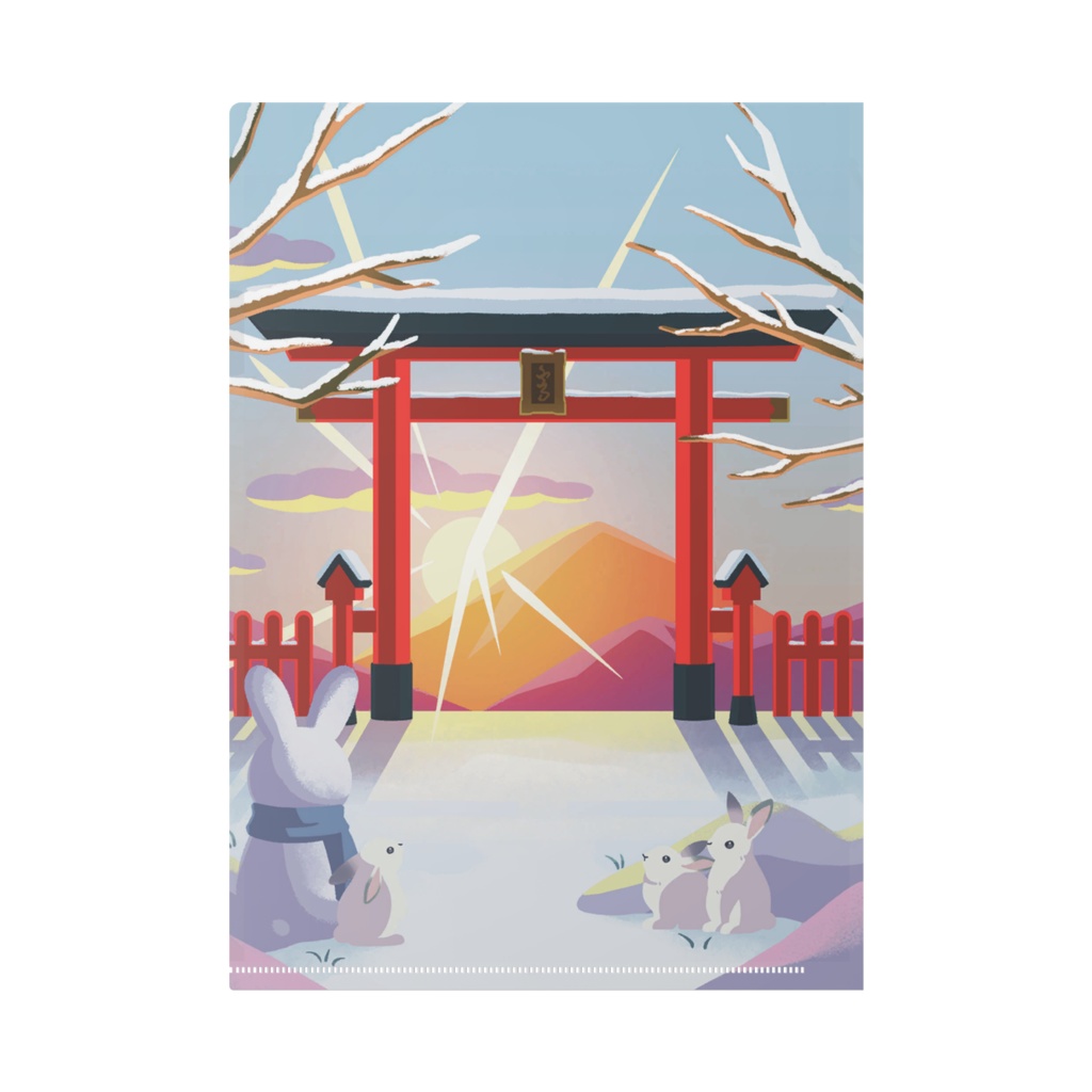 【みなはし】02月記念日-クリアファイル-G1465