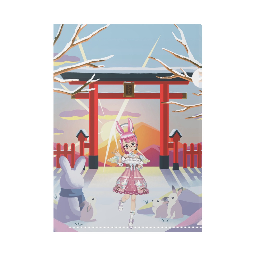 【みなはし】02月記念日-クリアファイル-G1465