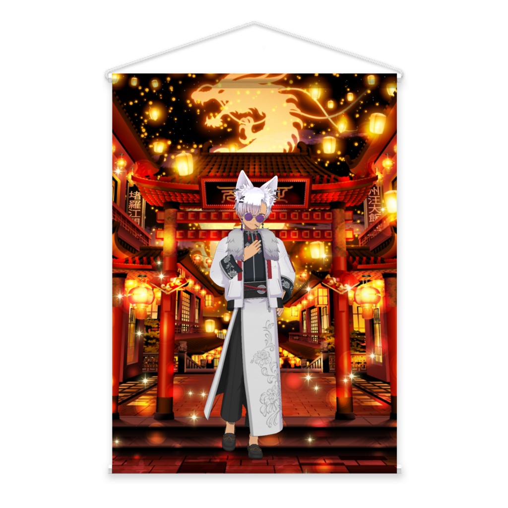 【狼牙(ろうが)】3月生誕祭記念日-タペストリー-G1422