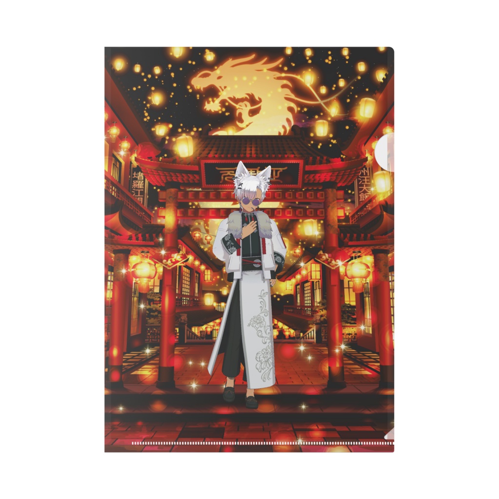 【狼牙(ろうが)】3月生誕祭記念日-クリアファイル-G1422