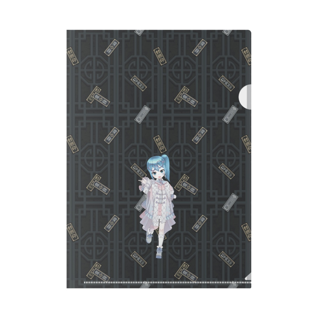 【水吸井くう】3月生誕祭記念日-クリアファイル-G1211