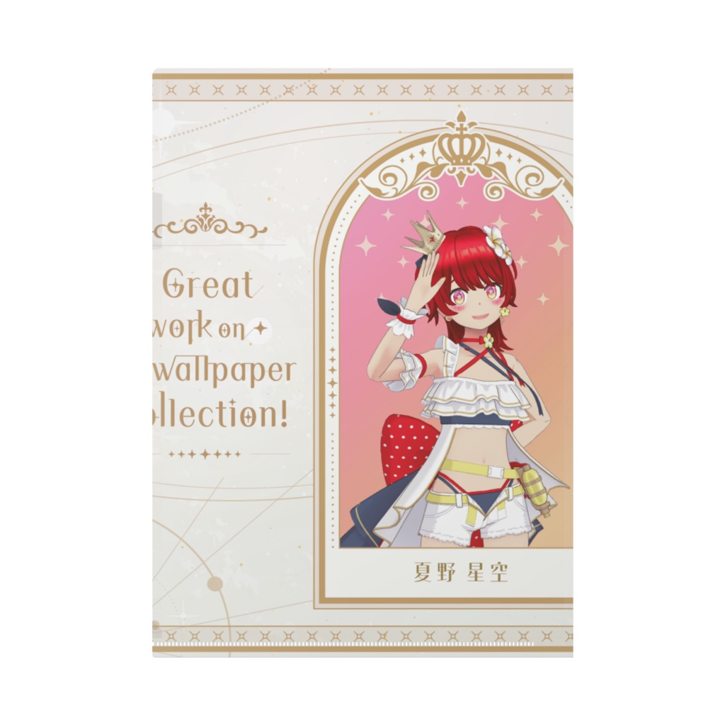 【夏野U地郎】3月生誕祭記念日-クリアファイル-G0969