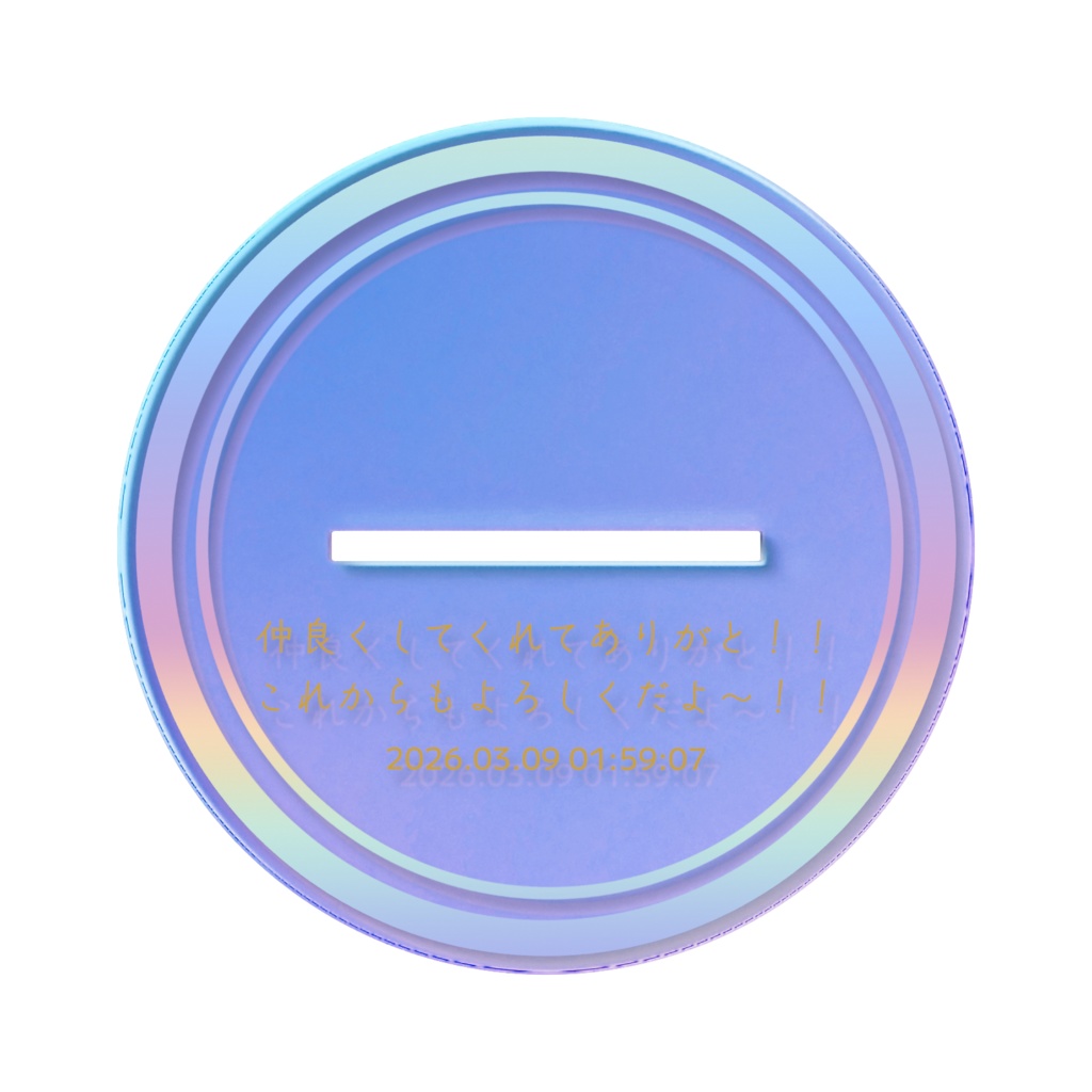 【とむ】プレミアム2ショット-アクスタ7