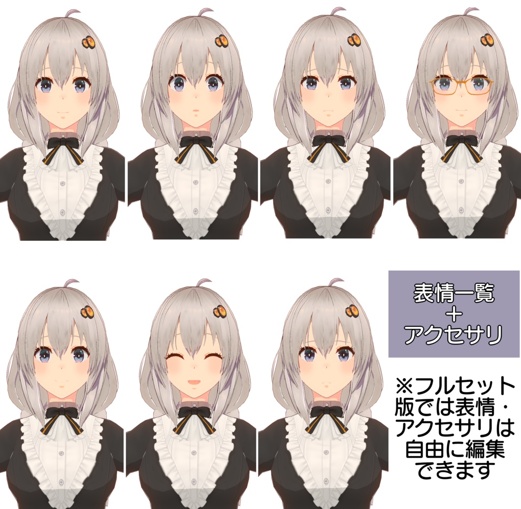 【着せ替え機能対応】非公式3D紲星あかり【.vrm/.vroid/.xvroid】